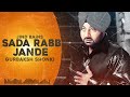 Jind Bains (Remix) Sada Rabb Jande | Gurbaksh Shonki | New Punjabi Song | Old Evergreen Sad Songs