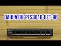 Dahua DH-PFS3010-8ET-96 - видео