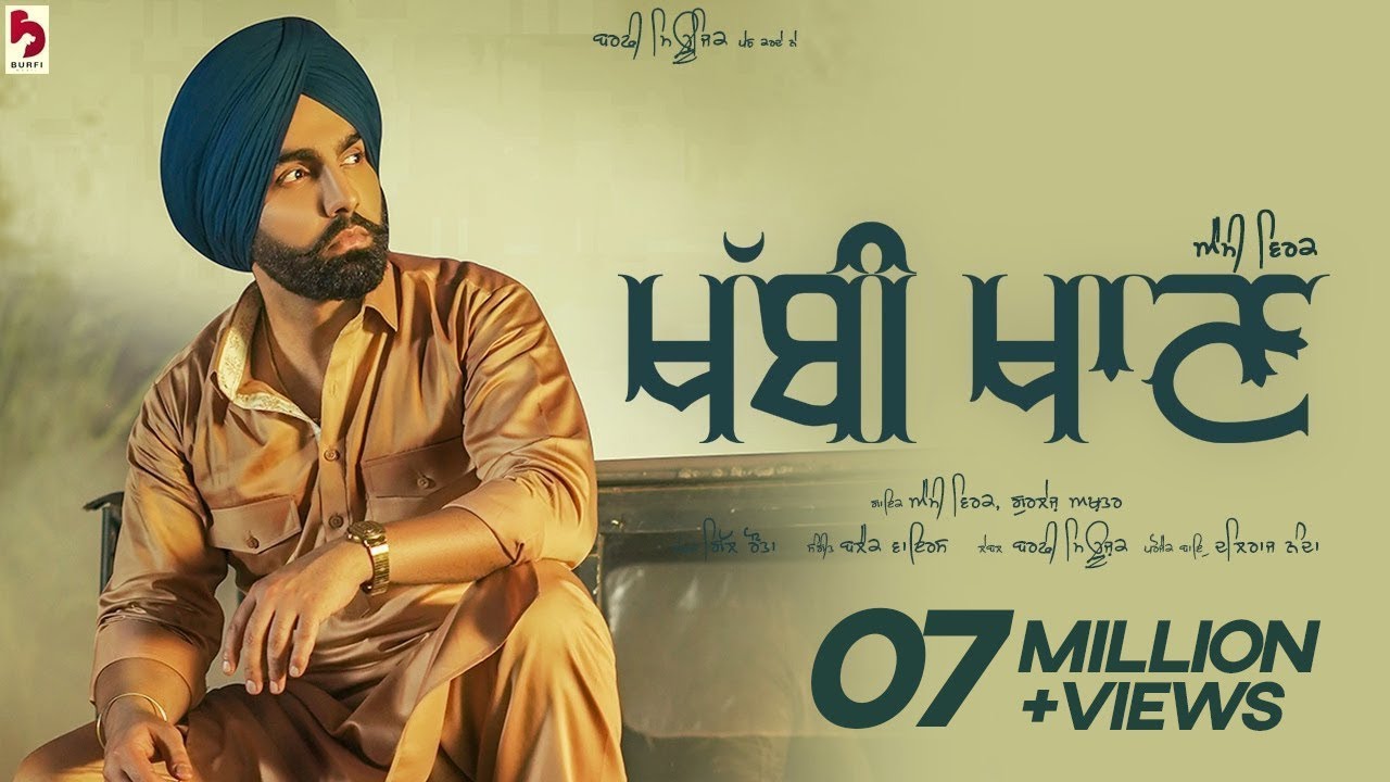 Khabbi Khaan Lyrics - Ammy Virk