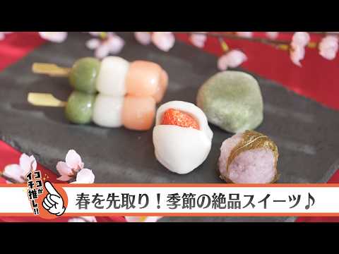 まちクルナビ　あずき庵