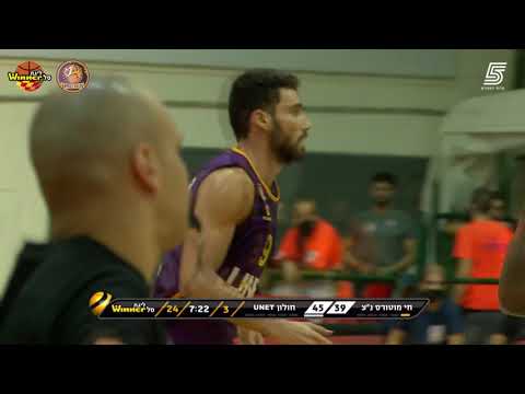 Rafi Menco Points in Irony Ness Ziona vs  Hapoel U-NET Holon