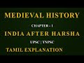 Medieval History In Tamil Chapter 1 Rajputs Chalukyas Rashtrakutas Tamil Tutelage