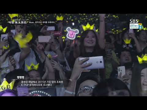 160806 빅뱅 SBS 특집다큐 MADE