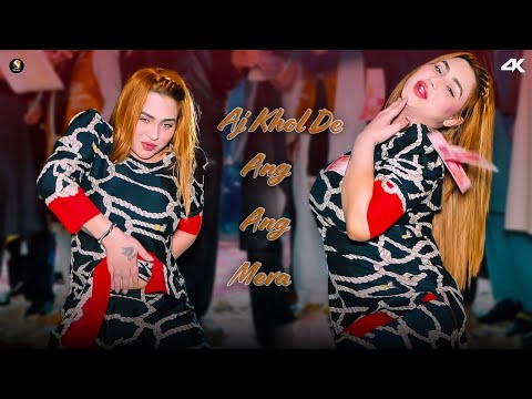 Aj Khol De Ang Ang Mera , Rimal Shah Mujra Dance Performance , SGStudio 2025