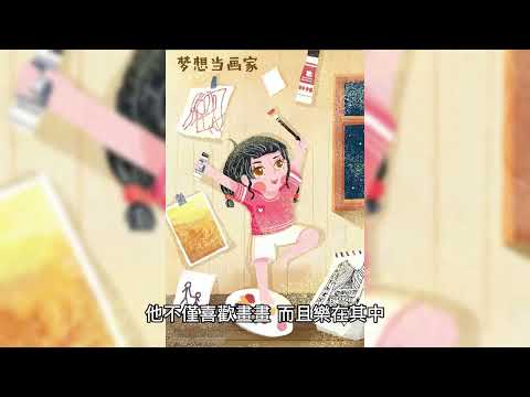 知之者不如好之者，好之者不如樂之者。