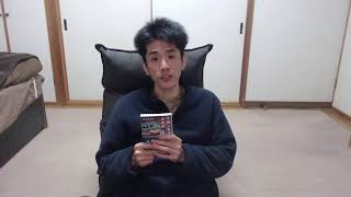 「お探し物は図書室まで」青山美智子の感想