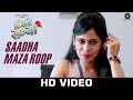 Saadha Maza Roop Disco Sannya Adarsh Shinde Abhijeet Kawthalkar Sachin Purohit
