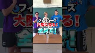 絶対命令ゲーム！コップにペン入ったら従え🖊️🫗 タケヤキ翔