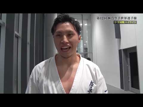 The 12th World Open Karate Tournament 2019  Kyokushinkai karate