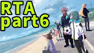 【ゆっくり実況】【RTA】イナズマイレブン　英雄たちのヴィクトリーロード　part6　6時間40分52秒　【イナイレV】