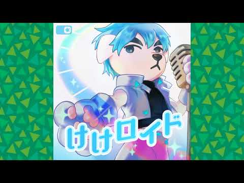 Video thumbnail for けけロイド (K.K. Robot Synth)
