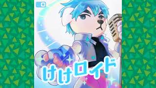 Cover art for robot synth