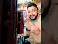 Kuchh Ta Jarur Bate Gadbad Ghotala