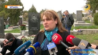 «Պատերազմը կոտրեց բոլորիս մեջքը». ապրիլյանի հերոսների ծնողները Եռաբլուրում էին