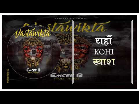 KALYUG // EMCEE B FEAT VIPPASSANA // PROD. BY T DAWG.