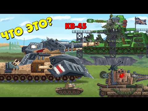 Ratte's Shocking Find - Tank Cartoons