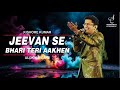JEEVAN SE BHARI TERI AAKHEN जीवन से भरी तेरी KISHORE KUMAR ALOK KATDARE SI