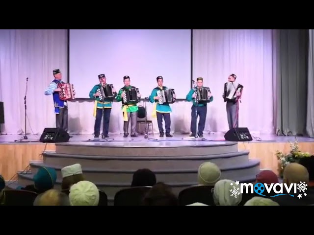 Ансамбль "Илхам" выступил на фестивале гармонистов