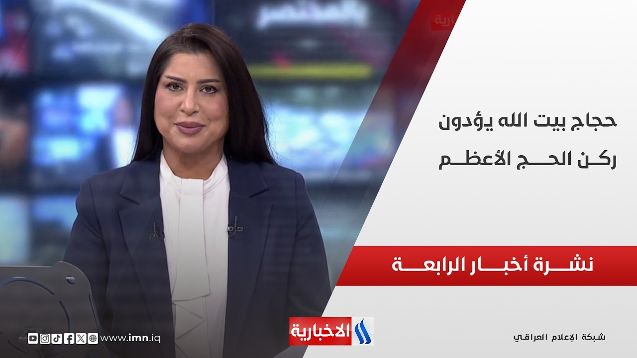 فيديو | تغطية خاصة