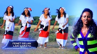 Fenet Gelan: Lakkii Garayyuu ** NEW 2017 Oromo Mus