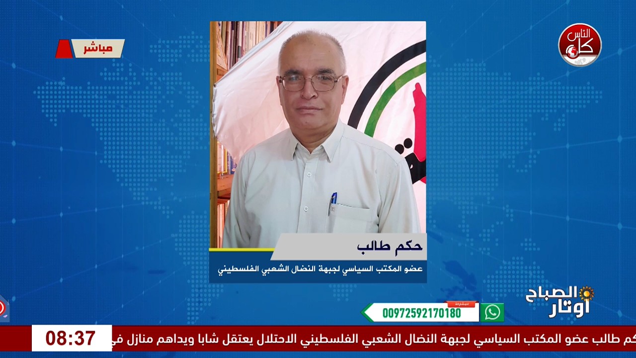 لأول مرة منذ 67 .. قرار إسرائيلي بتسجيل مناطق بالضفة كـ"أراضي دولة"