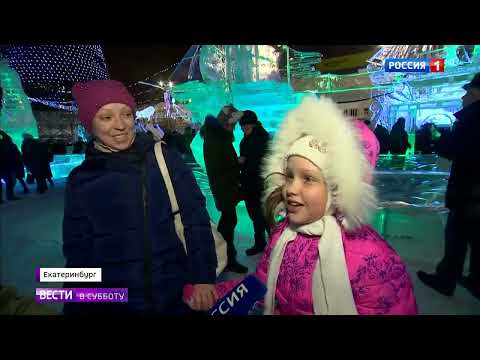 Вести в субботу (Россия-1, 28.12.2019) 11:00