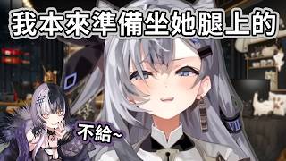 居然能拒絕貓貓?! 這個女人真可怕(x【Zeta Shiori】【Hololive精華】