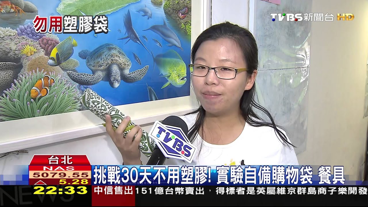 抹香鯨肚「塞滿塑膠」　海洋污染日益嚴重