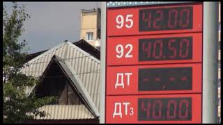 С начала октября цены на топливо поднялись уже на 4 %