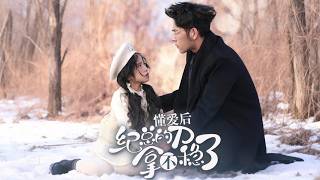 【Multi Sub】她穿成書中五歲小可憐，渣爹不管不問。為活命，她使出渾身解數攻略冰冷首富爸爸，成功將其變成女兒奴。就在父女情深時，舅舅橫空出世要爭奪撫養權#romantic  #drama