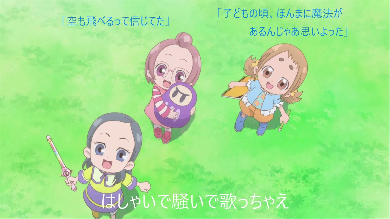 魔女見習いをさがして - おジャ魔女カーニバル!!(+子供たち Version)Movie Size