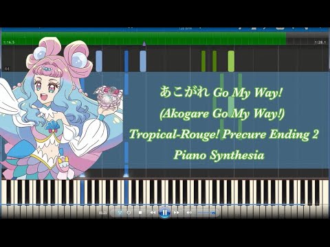 Listen to Tropical Rouge Precure ending 2 Aiming To Go My Way! ~Cure La Mer  ver.~ by ❤🎸🎻Nakime The Biwa Player 2023-2024 UTTP🎸🎻❤ in tropical rouge  precure my tracks playlist online for