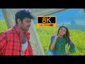 8k Ultra HD Songs 60fps Kopama Na Paina Telugu Full Resolution 4k Varsham Prabhas Trisha TFI New