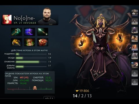 HellRaisers VS B8 game #3 Dendi Ember Spirit Gameplay