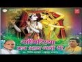 Sanwariya Man Bhay Gayo Ri By Vinod Agarwal Full Song I Saanwariya Man Bhay Gayo Ri