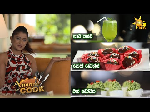 Hiru TV