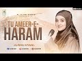 Tu Ameer E Haram Tu Kuja Man Kuja Alisha Kiyani Naat Official Video Aljilani Studio