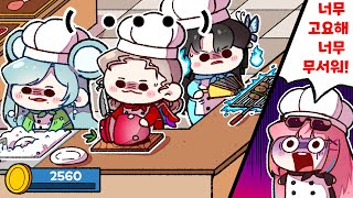 치스티벌 즐기러 왔습니다..(진짜임) [치스티벌 예선편]