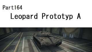【WoTゆっくり実況】 Part164　[Leopard Prototyp A]