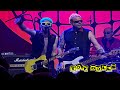 Toy Dolls - I've Got Asthma - Live at the O2 Forum, Kentish Town, Sept '22