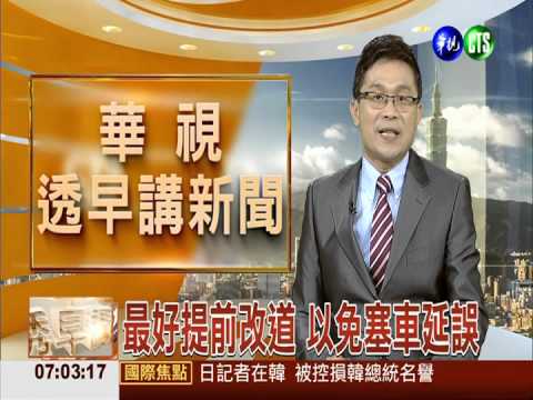 仰德大道死亡車禍 封路恐堵車