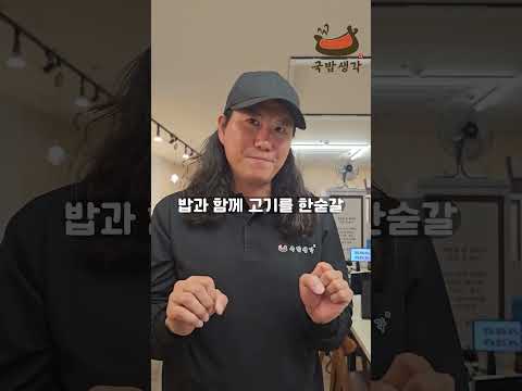 주문한 메뉴가 잘못나왔다...