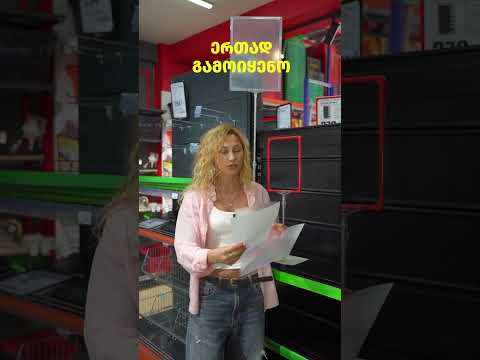 Видео 1