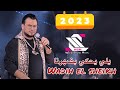Wadih el sheikh live 2023 Palms the Legend    وديع الشيخ ـ يلي يحكي بضهرنا نحط البارود