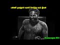 பண்ணி முகத்தாள் வராகி கொடுத்த வரம் இ�