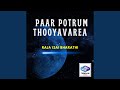 Paar Potrum Thooyavarea