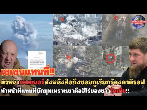 คลิกเพื่อดูคลิปวิดีโอ