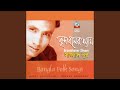 Amar Bari Ay