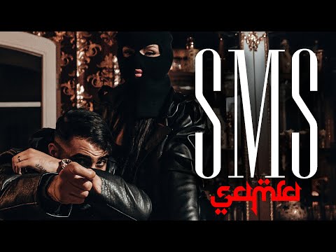 Video thumbnail for SMS