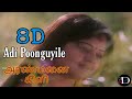 அடி பூங்குயிலே Adi Punguyile 8D Audio Aranmanai Kili Ilayaraja 8D Tamil So
